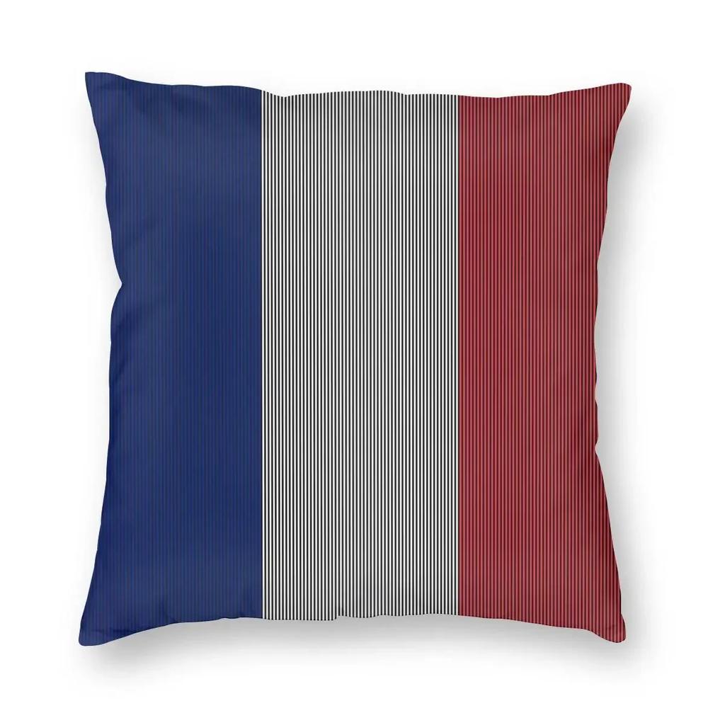 Flag Of France Square Pillow Case Polyester Cushions for Sofa French Flag  Cushion Covers