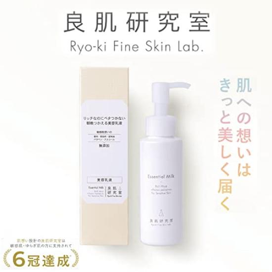 Good Skin Laboratory Beauty Milk 100ml Contains Concept Extracts for Sensitive Skin Formula Anti-sensitive