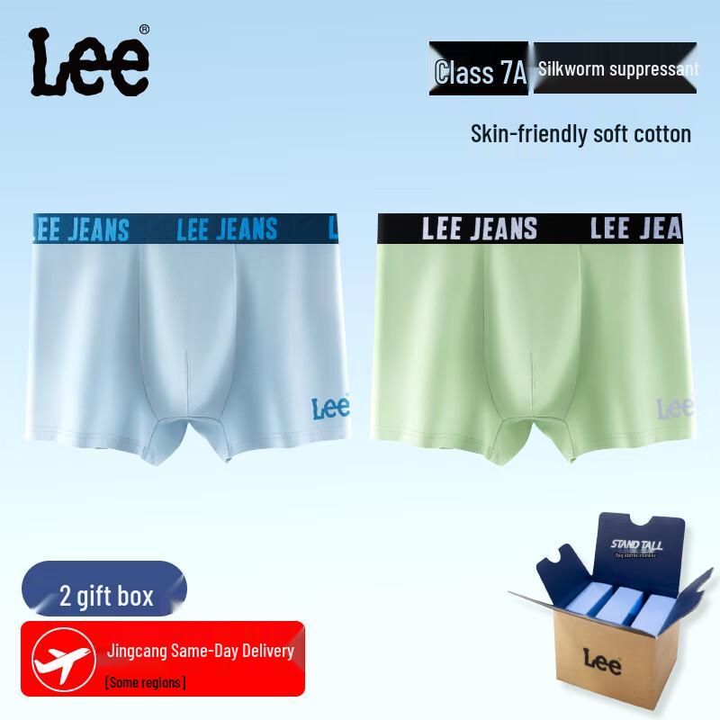 Lee Men's 7A Antibacterial Modal Mulberry Silk Boxer Briefs