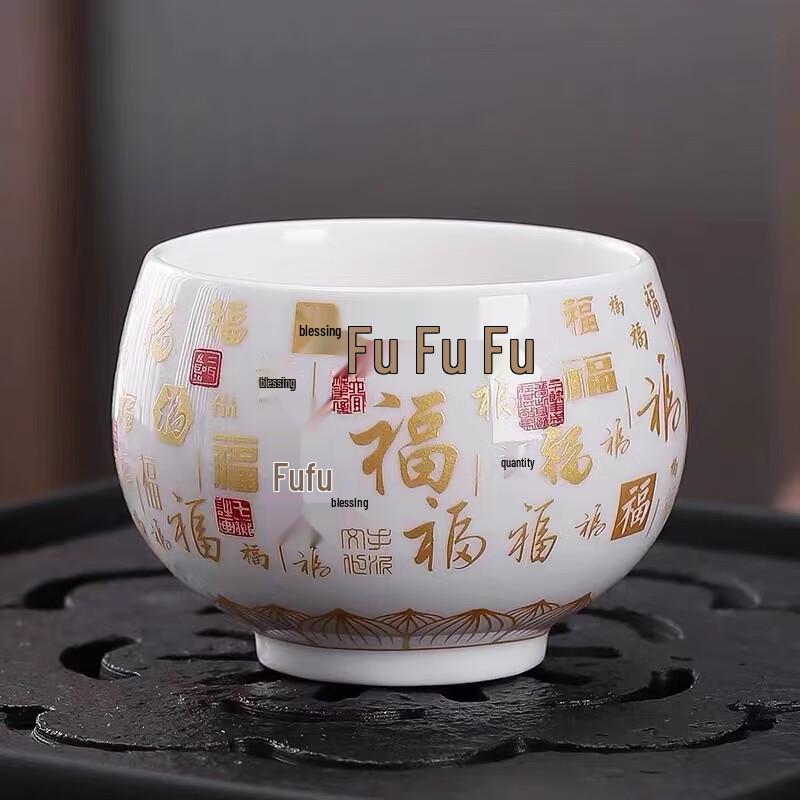 Jia Lang Mutton-Fat Jade Hundred Blessings Personal Tea Cup