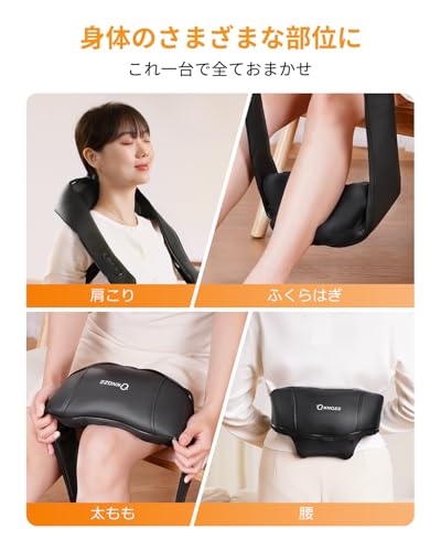 KNQZE Neck and Shoulder Relaxation Device, USB Rechargeable, Valentine's Day 2025 New Arrival, Multi-Function Neck, Shoulder, Waist, and Thigh Relaxat
