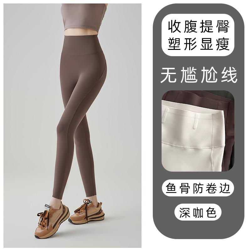 

Брюки для йоги Lulu летние тонкие женские брюки без линии смущения женская верхняя одежда женские леггинсы с высокой талией утягивающие живот XXL