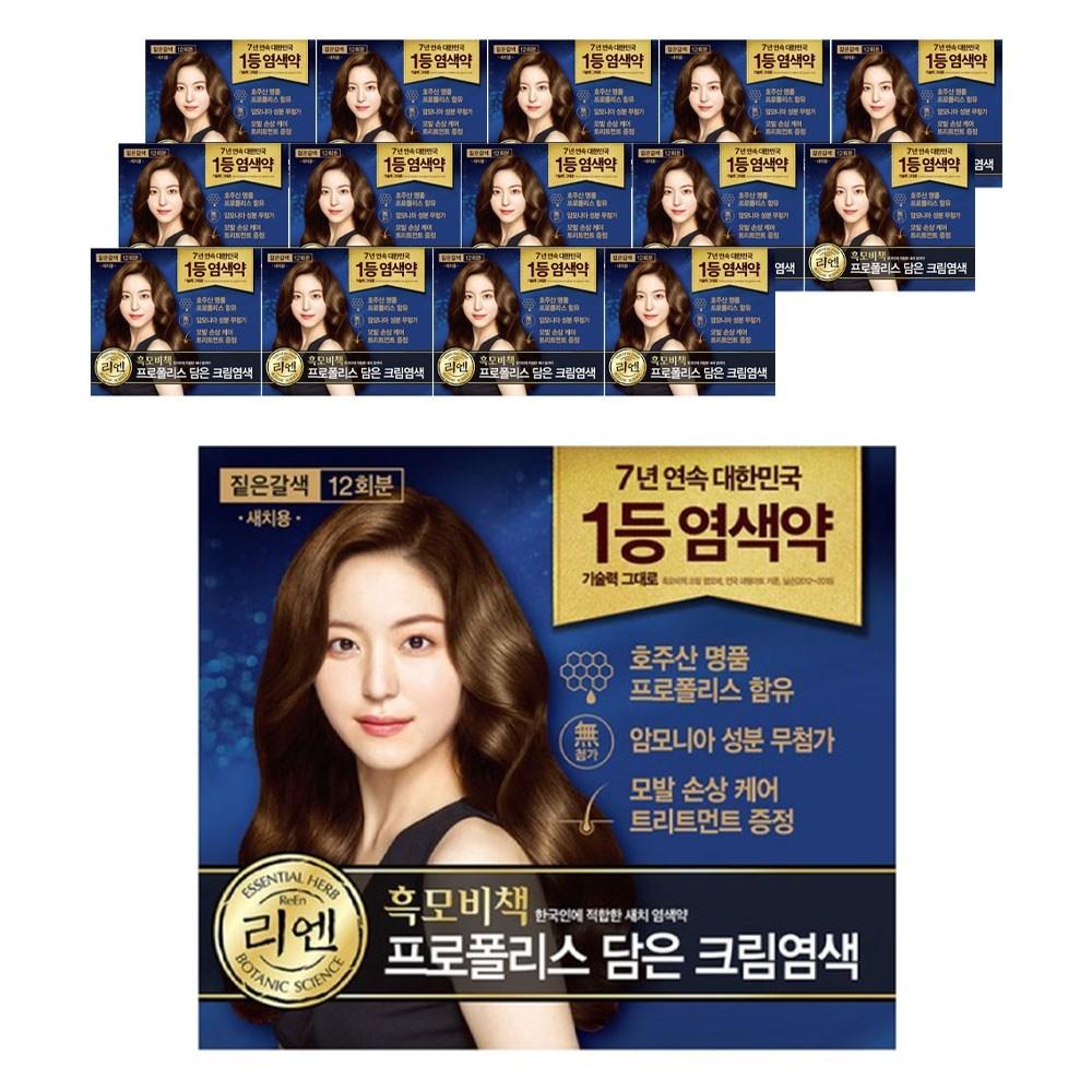 Rien Black Hair Secret Propolis Cream Hair Dye for Gray Hair, 12 washes, Dark Brown, 15 pcs