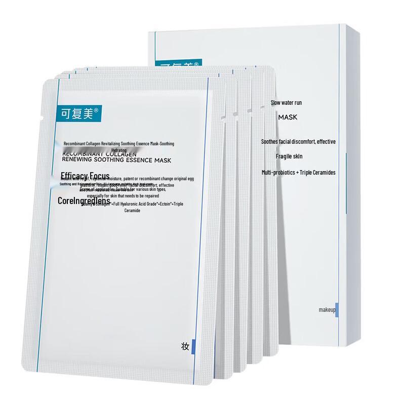 Kefumei Rekombinante Kollagen Beruhigende & Feuchtigkeitsspendende Essenzmaske