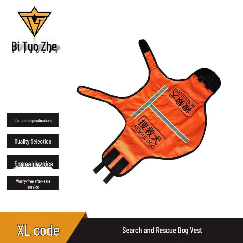 Bituozhe German Shepherd Malinois Rescue Dog Vest XL