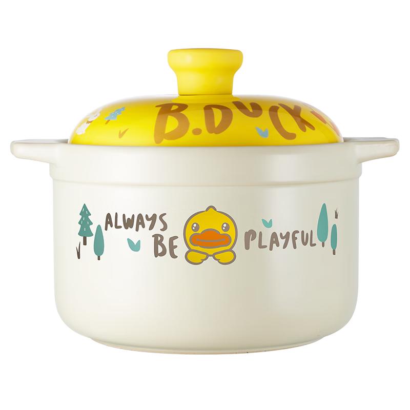 Chuidahuang Little Yellow Duck Ceramic Casserole Pot