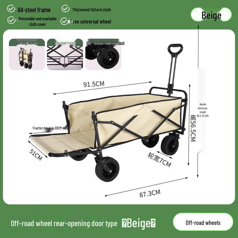 Outdoor Camping Utility Cart