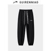 Guirenniao Casual Knit Drawstring Jogger Pants
