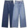 Fashion Style 2024 Autumn New Women's Clothing Basic Style Easiest for Match High Waist Wide Leg Denim Pants 8197232