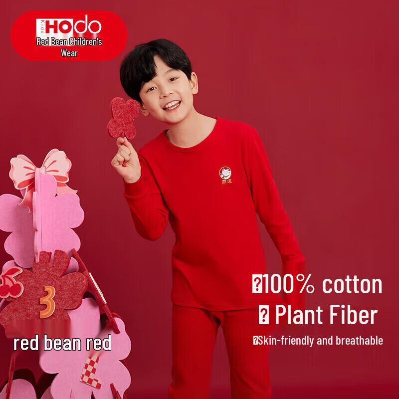 

Hodo Boys Pure Cotton Lucky Red Thermal Underwear Set 165