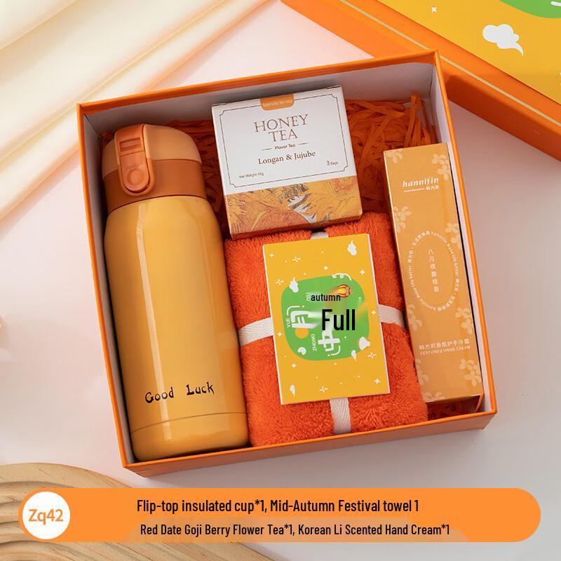 Huazao Baijia A1 Mid-Autumn Festival Gift Set zq042