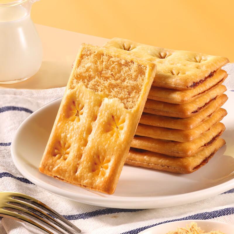 Jardali Beef Filling Crispy Sandwich Biscuits