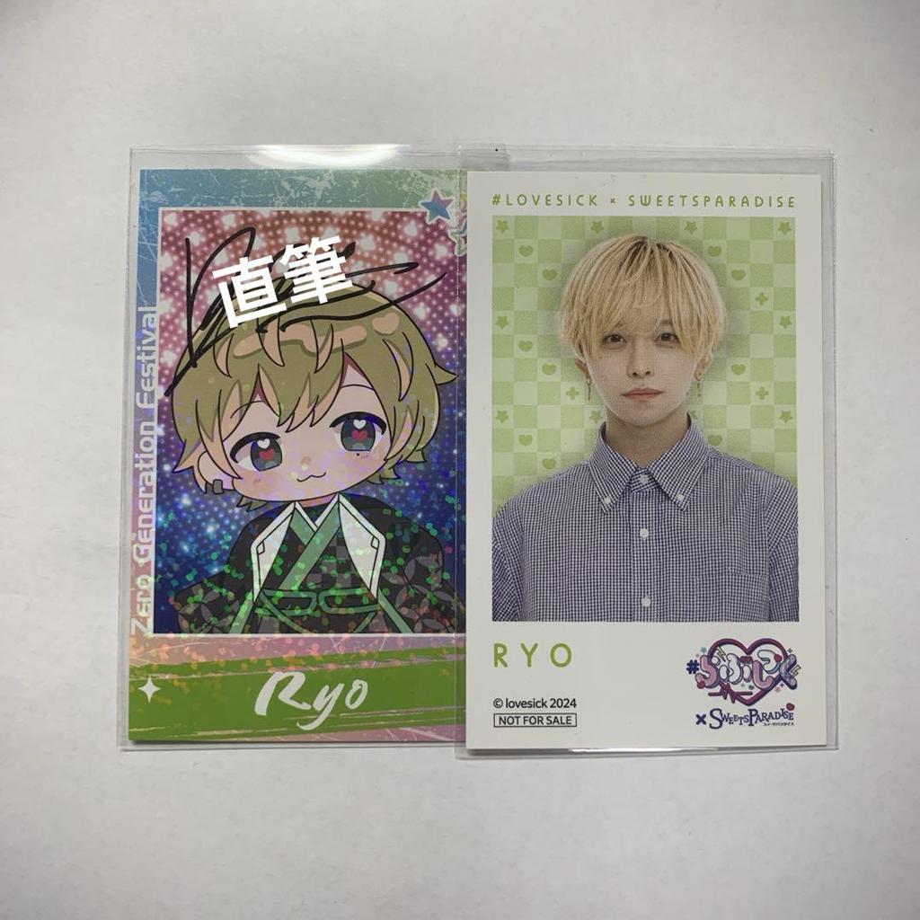 [USED] Lovesick Ryo Sweets Paradise ZERO Generation Festival Bromide Instax-style Trading Card