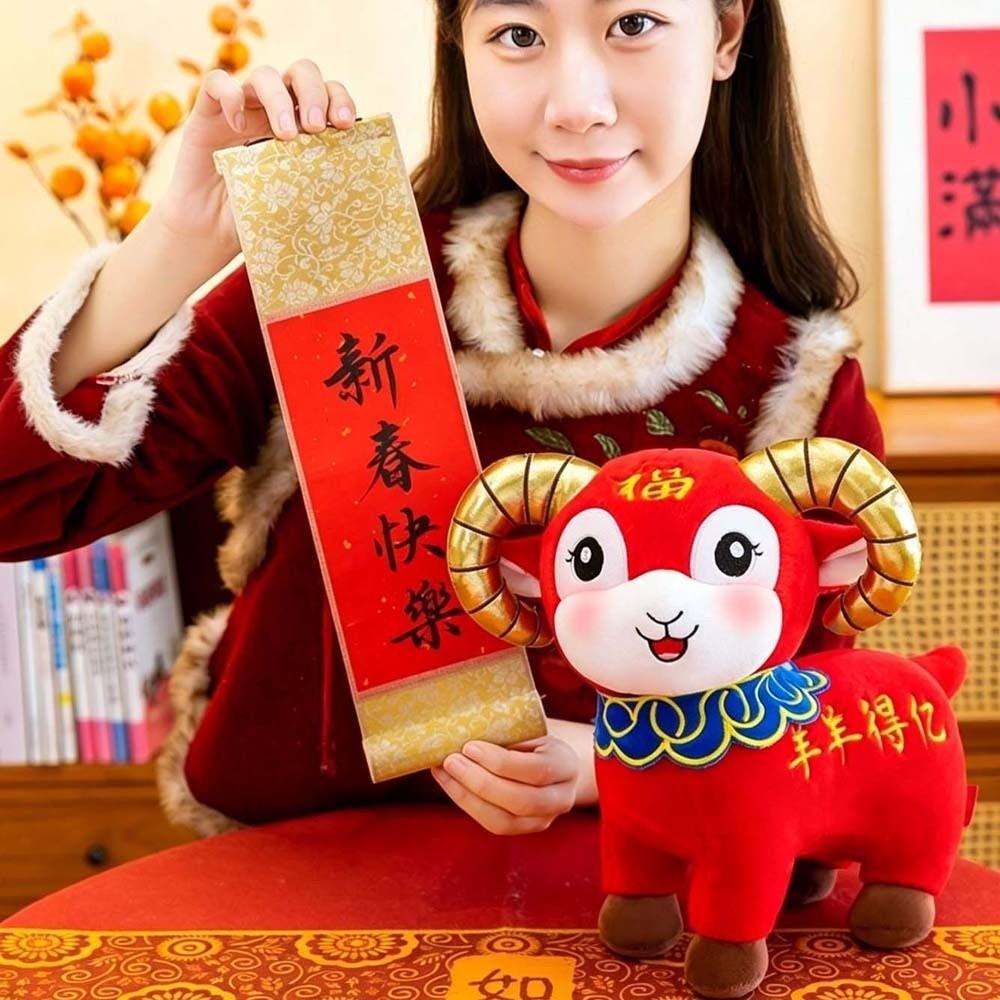 Cute Zodiac Sheep Doll Red New Year Gift Fortune Cushion Ornament 2027 Ram Mascot Corporate Event