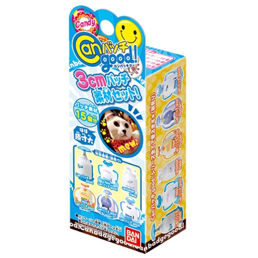 

DIY 3cm Badge Making Kit - Kids Costume Accessory Set