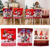Vibrant Red Christmas Chair Covers With Stripes Polka Dots And Checks For Festive Style