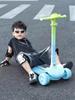 Kids' Foldable Baby Scooter