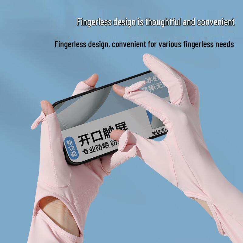 Jumao Outdoor UV Protection Arm Sleeves