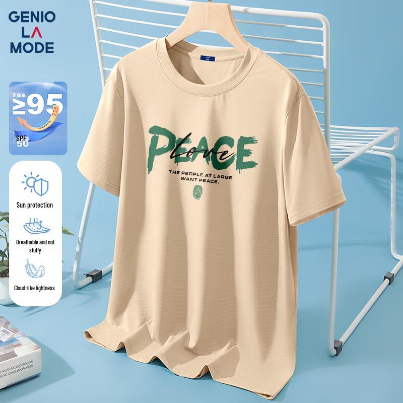 GENIOLAMODE Men s Ice Silk Short-Sleeve T-Shirt 3XL