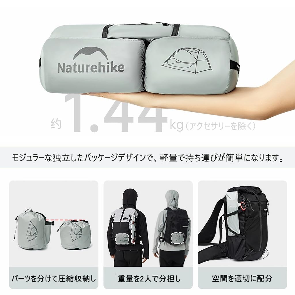 Naturehike double escalade camping extérieur vélo prévention des catastrophes d'insectes Tente 2 personnes en forme de dôme, ultra-légère, couche,