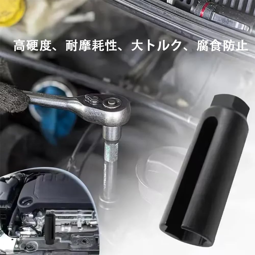 XIANFQNKJ O2 Sensor Socket, O2 Oxygen Sensor, Anti-Slip, Durable, -proof, General Purpose, High Hardness,