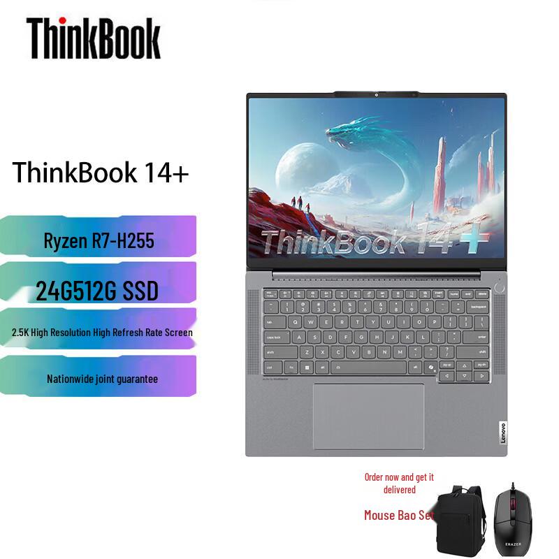 Lenovo ThinkBook 14+ Business Laptop (2025) (CN version)