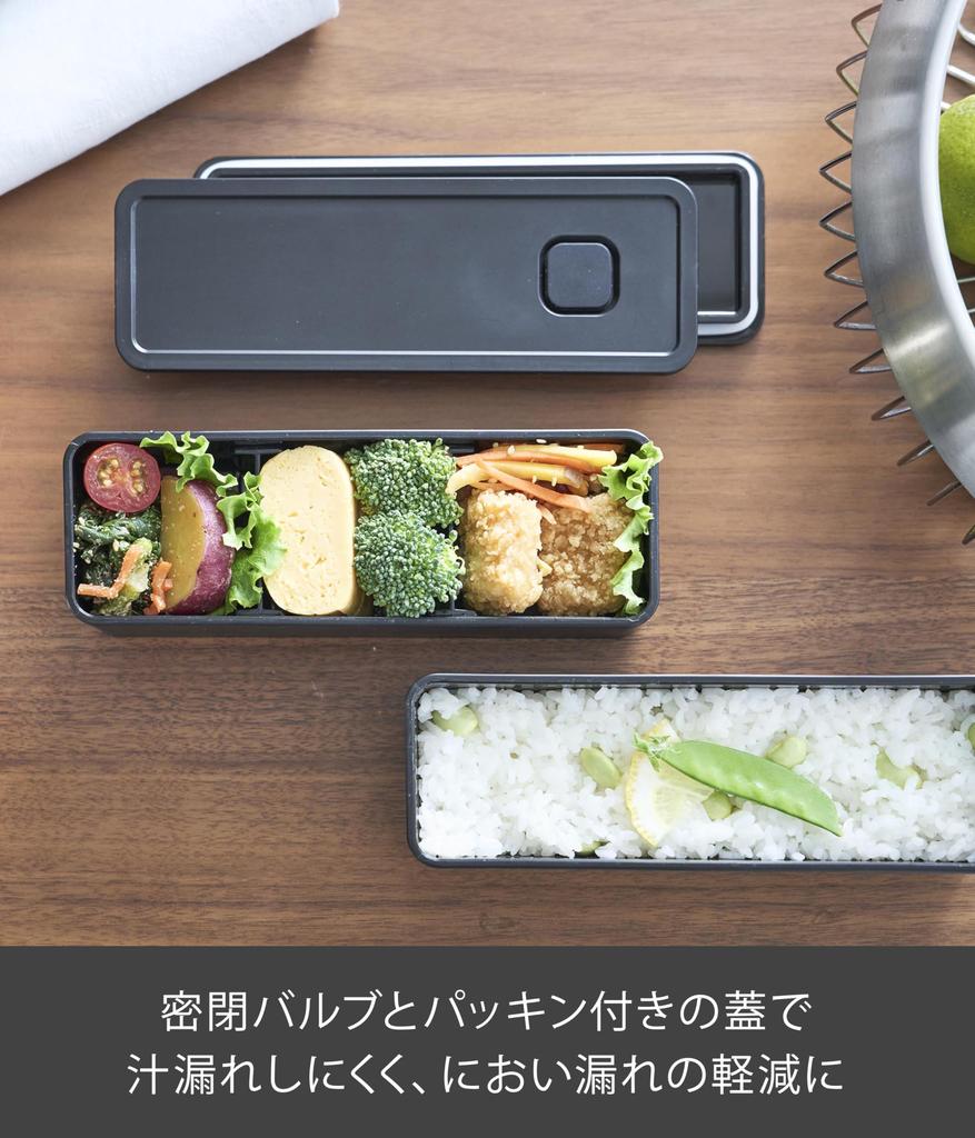 Yamazaki Tower 800ml Slim Lunch Box with W x D x 10cm H and Freezer Product 10273 Two-Tier Valve, Black, 18.3cm 6.1cm (2 Tiers), Dishwasher,