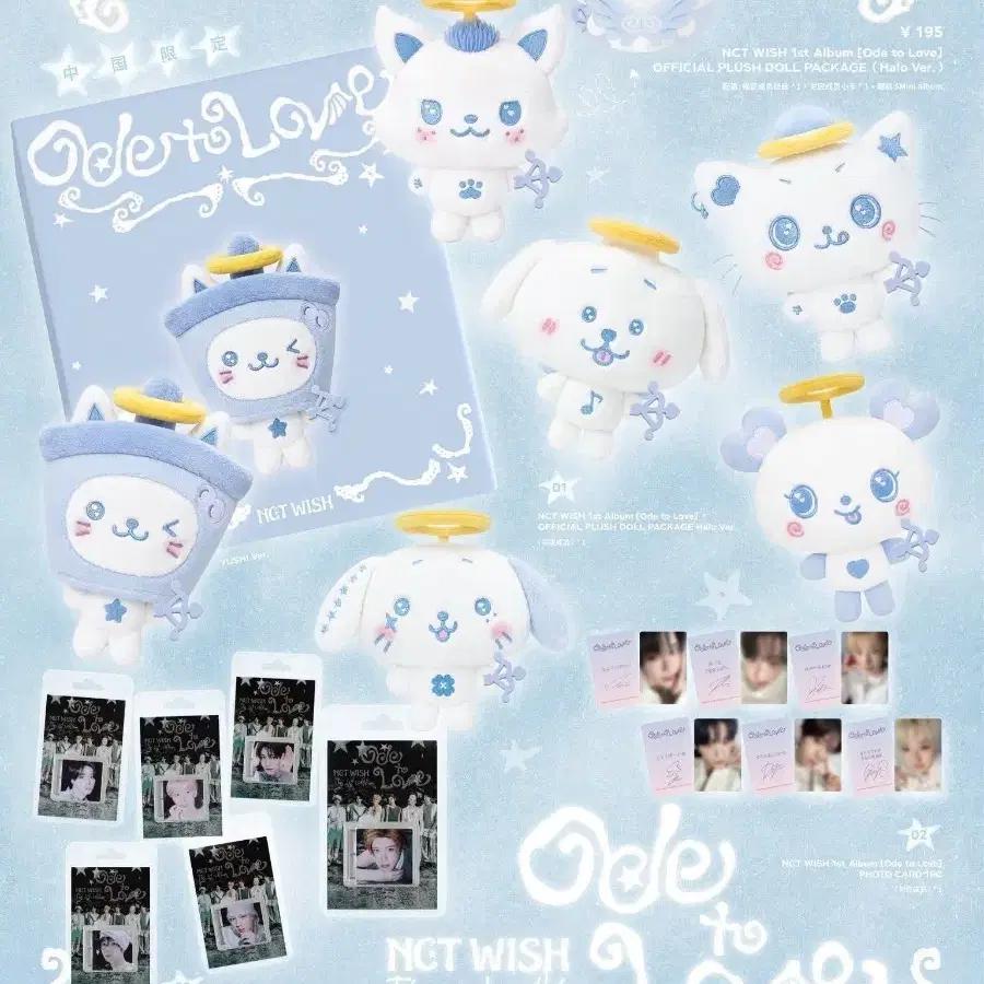NCT Wish Wish Doll Angel Kuri Halo Ver.
