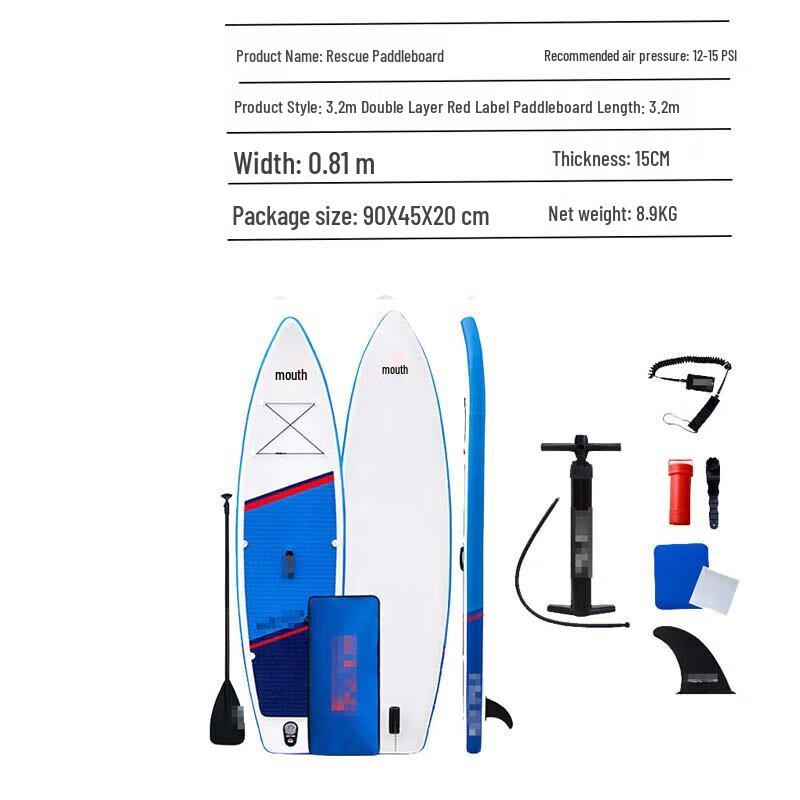 Qishengyue 3.2m Double Layer Stand-Up Paddleboard