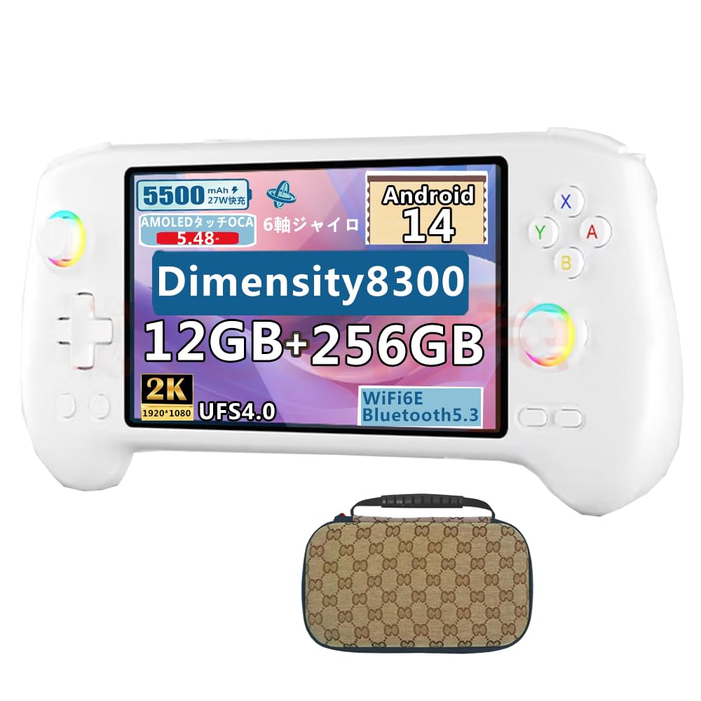 Anbernic RG557 Whatsko Портативная игра Dimensity Android 14 RGB-подсветка Холл AMOLED 5500 мАч Белая консоль, 8300, Система, Поддержка двух игроков, Эффекты,