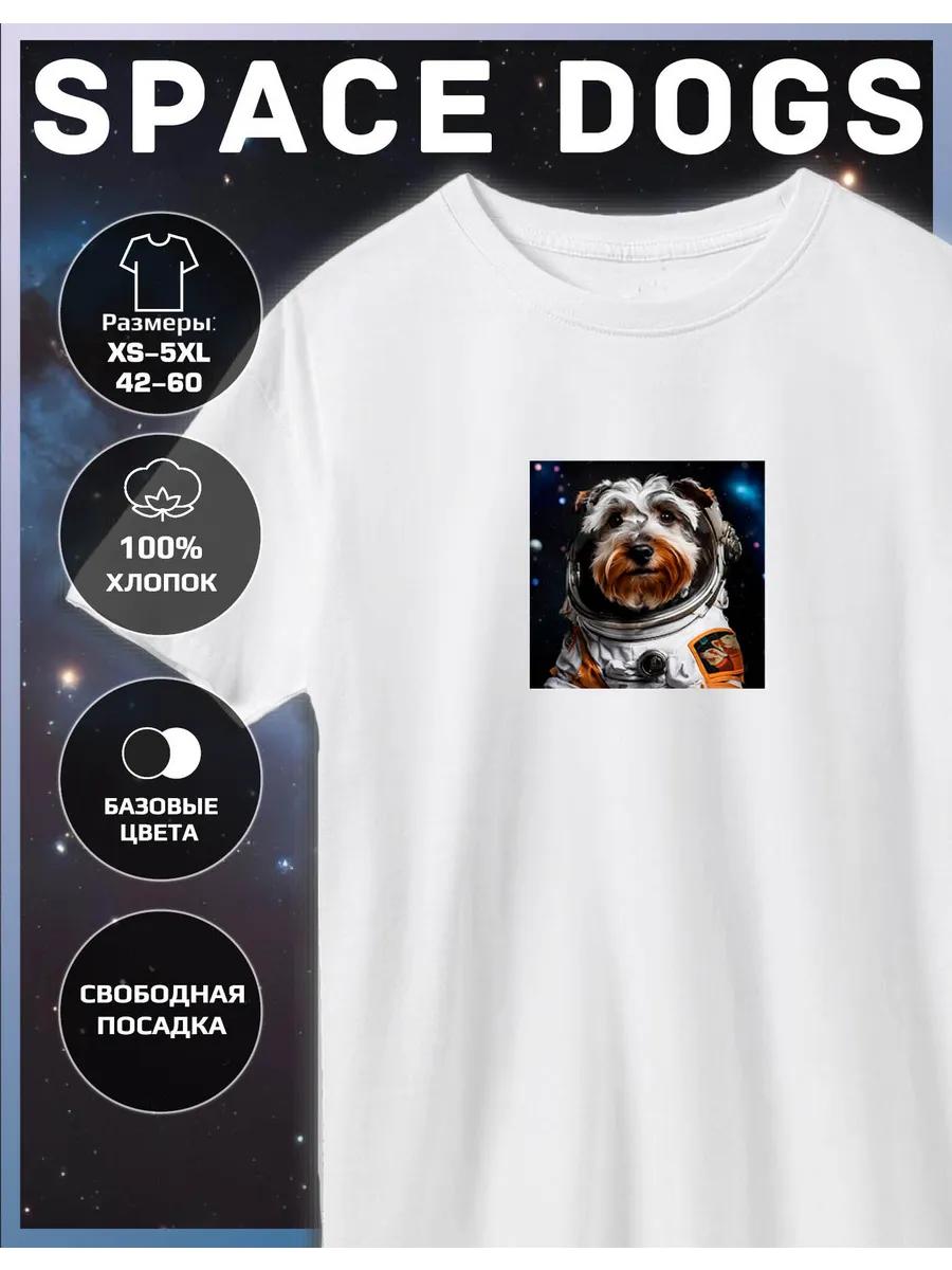 T-shirt with an astronaut Terrier print L