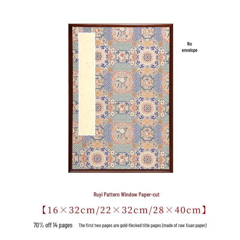 

Deluxe Envelope Album with Blank Xuan Paper Pages for Calligraphy and Painting Small 16x32cm 12 pages