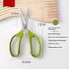 Stainless Steel Kitchen Scissors Sharp Blades Non Slip Handles For Home Kitchen Food Prep Cutting Meat Vegetables