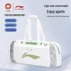 Li-Ning Multi-functional 3-Racket Badminton Backpack