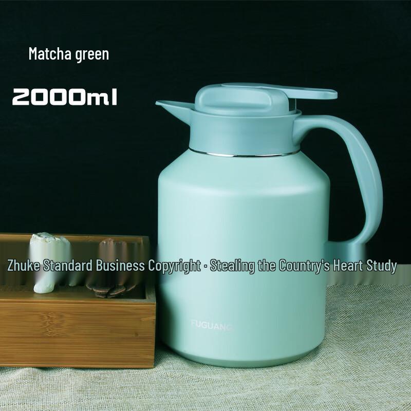 Fuguang 2L Stainless Steel Insulated Tea Pot with Tea-Water Separation