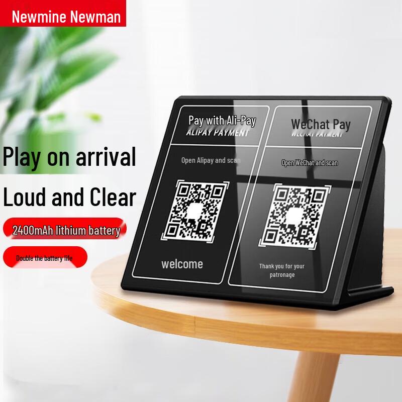 

NEWMINE HD900 WeChat Payment Voice Prompt Bluetooth Speaker
