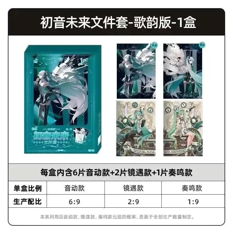 KAYOU Genuine Hatsune Miku Card Charm First Sight Bag Dreamy Sweetheart Princess Collection Card Toys Gifts