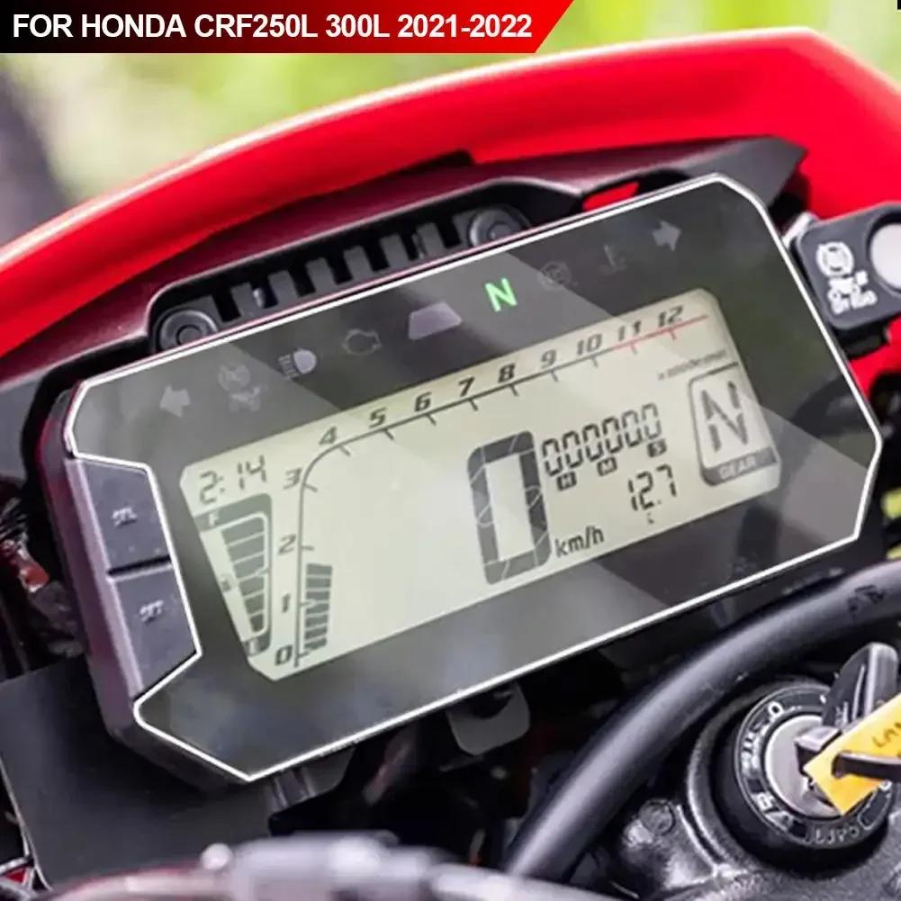 For HONDA CRF300L Rally CRF 300 L MSX125 GromSpeedometer Guard Cluster Screen Scratch Protection Film Dashboard screen Protector