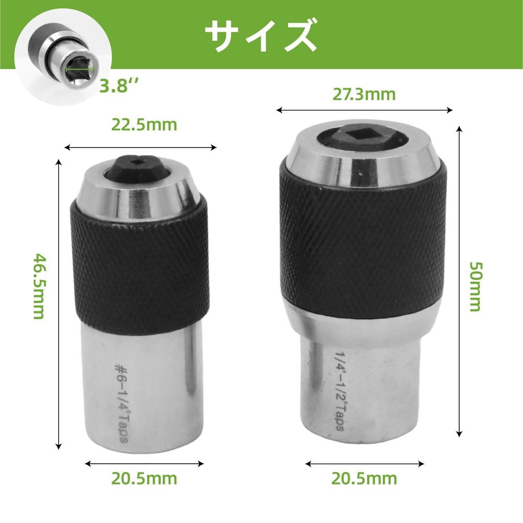 Adjustable Socket Set 2 Variable Adapter Set for Working In Tight Compatible with Power and Hand Tools Adapter, Taps, (Large/Small), 3/8 Drive,
