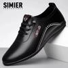 New Casual Men's Shoes Are Breathable and Comfortable, Versatile Leather Shoes, Soft-soled Little White Shoes, One Pedal