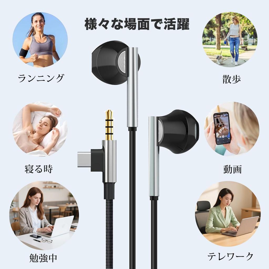 Yangoo Wired Earphones with Mic Plug Type C Plug Dual USB Type C Earphones with High Resolution Call Volume Comfortable Compatible with a Wide Range