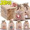 1/20PCS Christmas Linen Drawstring Bags Candy Biscuits Pouchs Burlap Bracelet Jewelry Storage Bags Xmas Kids Gift Packaging Bags