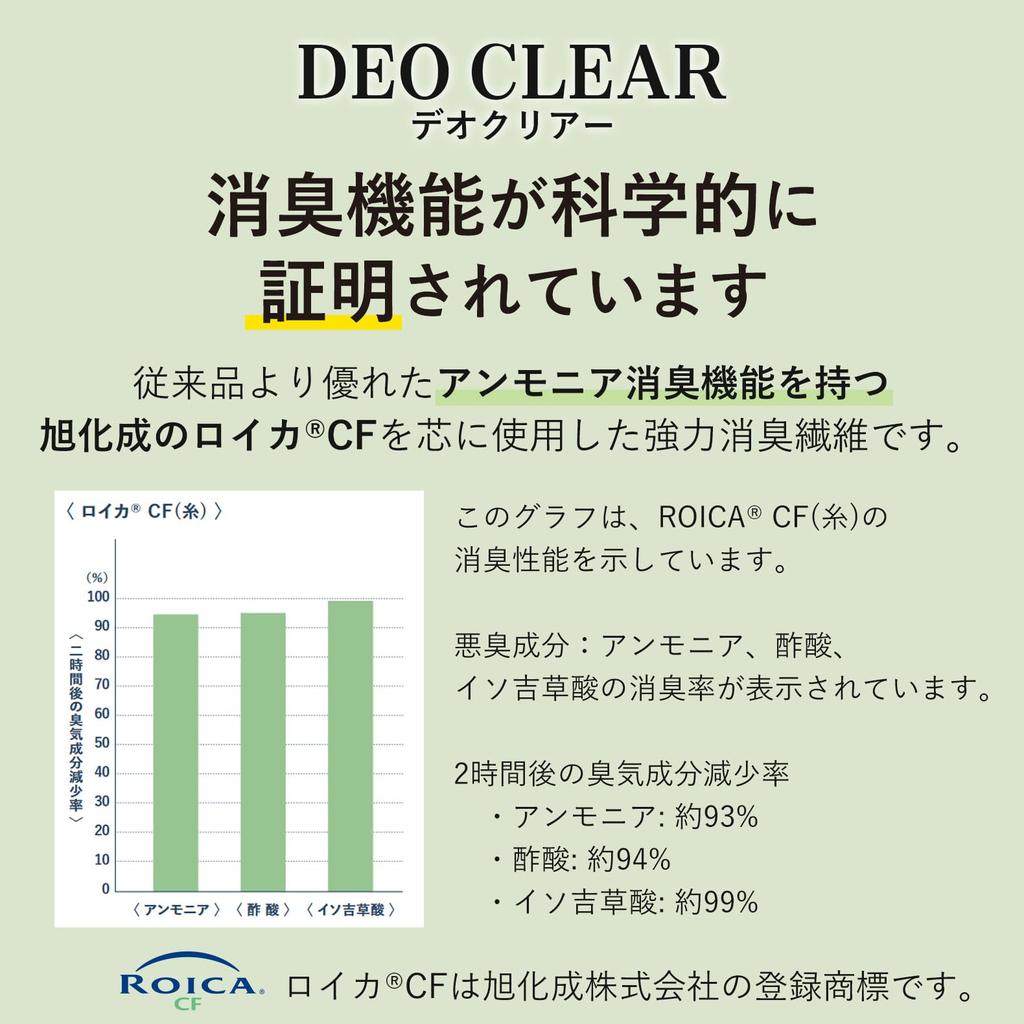 just wear Made in Japan Ankle a classic Sizes Made in Ankle plus sizes available for high school and Numeric [Men, these!] Ultra-deodorizing, Socks,