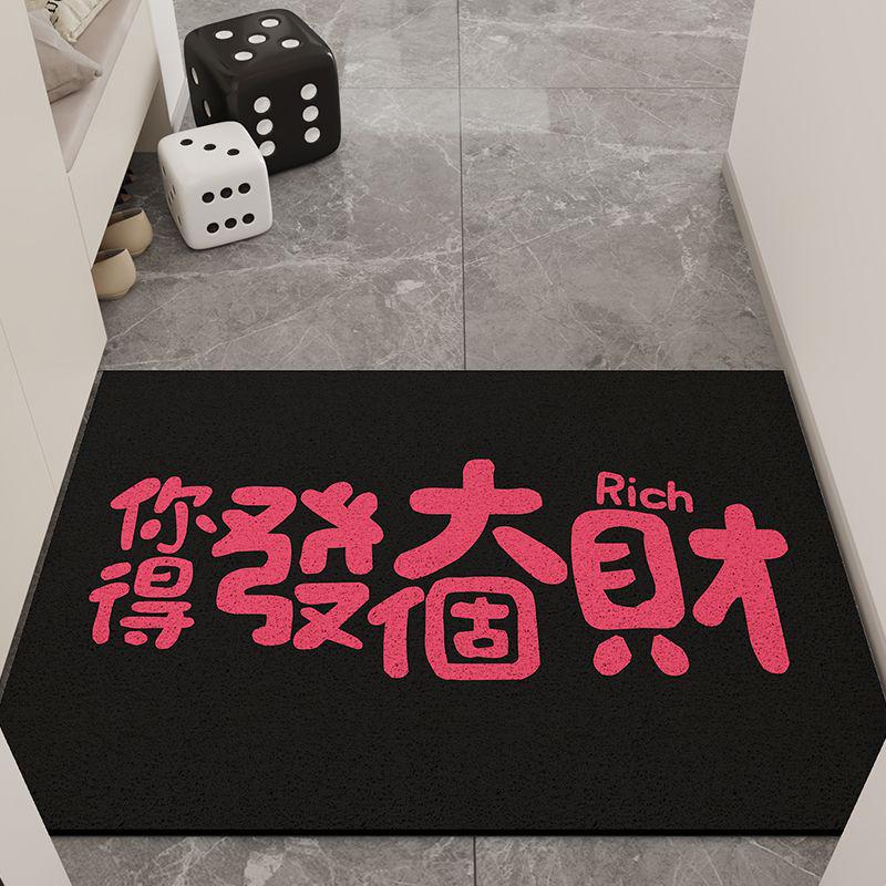 Festive Anti-Slip Entrance Floor Mat - Dirt-Resistant Coil Design for Home Doorways and Foyers