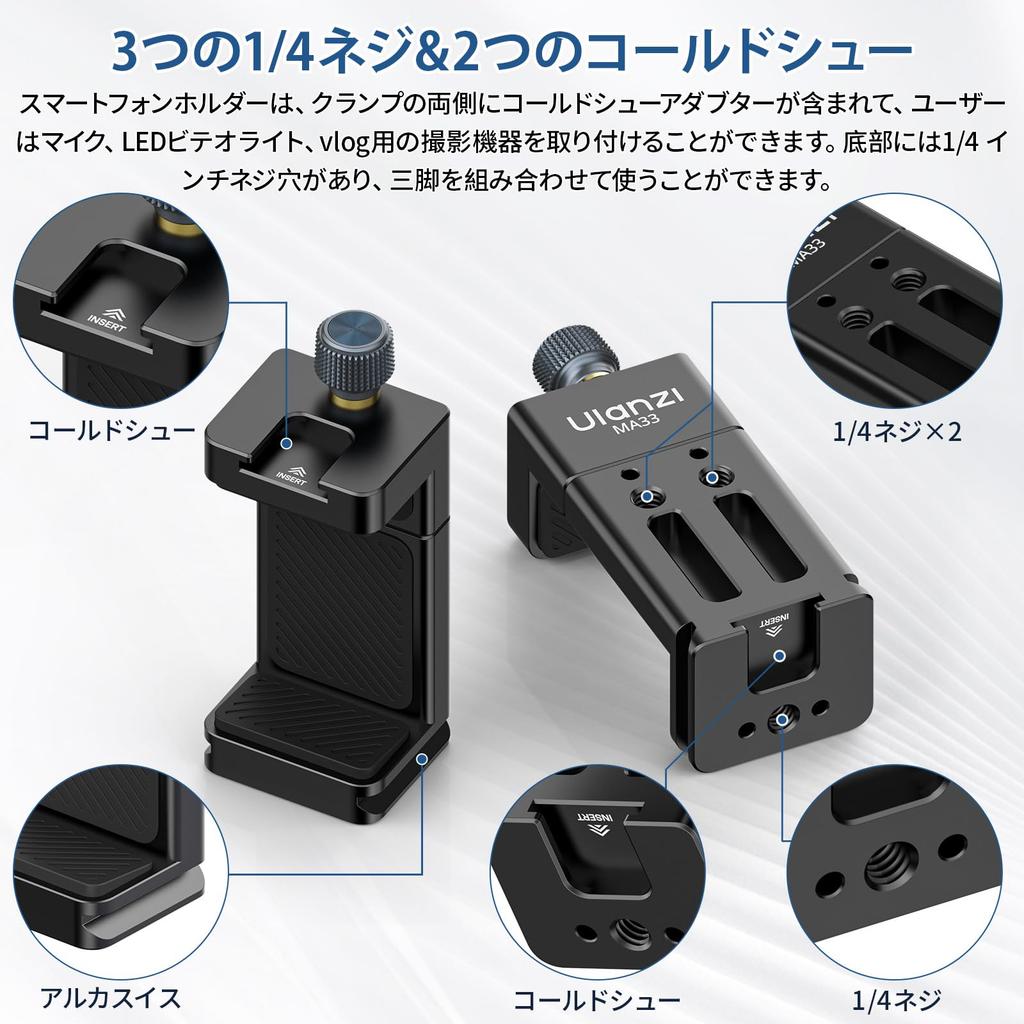 Ulanzi Smartphone Tripod Smartphone Quick Release Tripod Mount with Cold Landscape or Portrait Screw Phone Smartphone Tripod Compatible with and