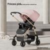 Compact Four-Wheel Baby Stroller: Sit, Lie, Fold - Lightweight Umbrella Design with Shock Absorption for Ages 0-3.