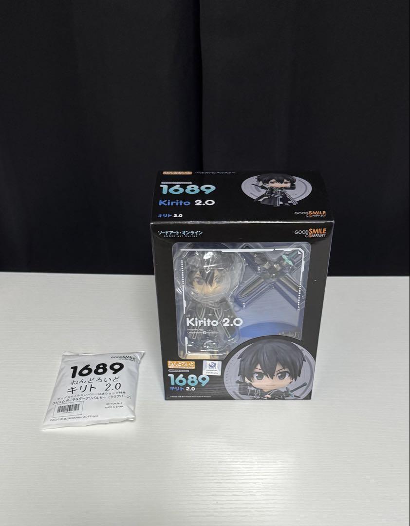 

[USED] Nendoroid Kirito 2.0 Sword Art Online with bonus