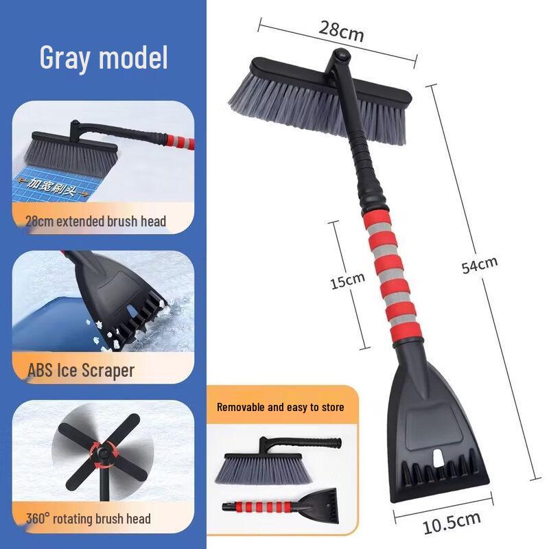 Upgraded Rotatable & Detachable Winter Car Snow Shovel