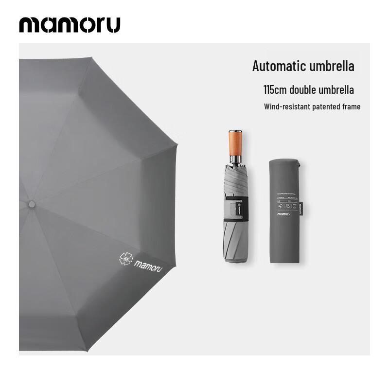 MAMORU Automatic Windproof Folding Umbrella