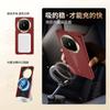 The new box is suitable for Huawei mateX6 mobile phone case, all-inclusive anti-drop X5 central axis hinge, luxury business protective case.